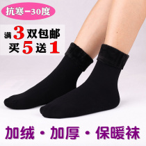 Autumn and winter warm floor socks Couple socks Snow socks Velvet thickened boots socks Solid color moon socks Home moon socks