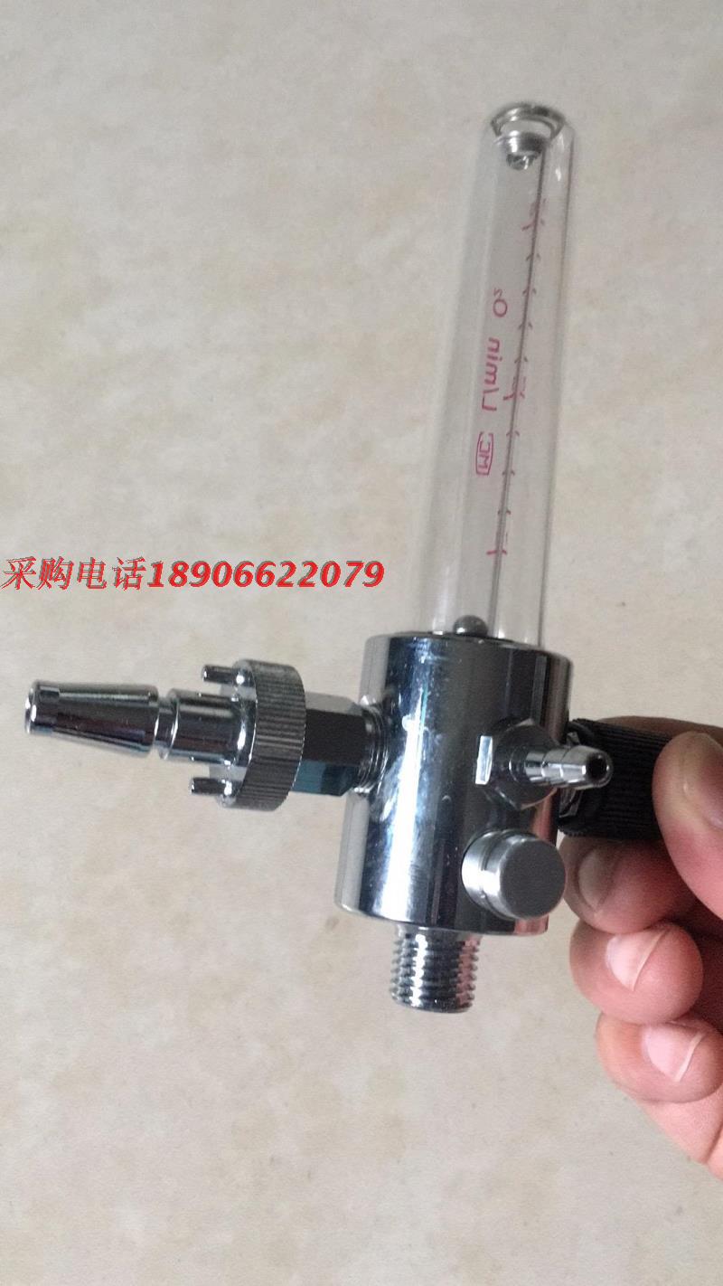 Atomization oxygen absorption dual-use atomization table Hospital ward oxygen belt oxygen flow meter can be equipped with disposable humidification bottle