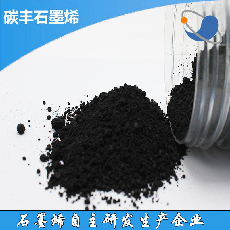 清华大学博士技术石墨烯复合四氧化三铁 纳米Fe3O4磁性石墨烯开票