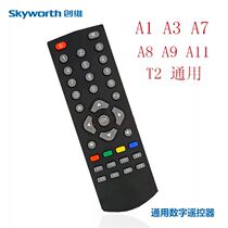 Skyworth network set-top box sub-remote control A1 A3 A7 A8 A9 A11 T1 T2 M300 Q I71S
