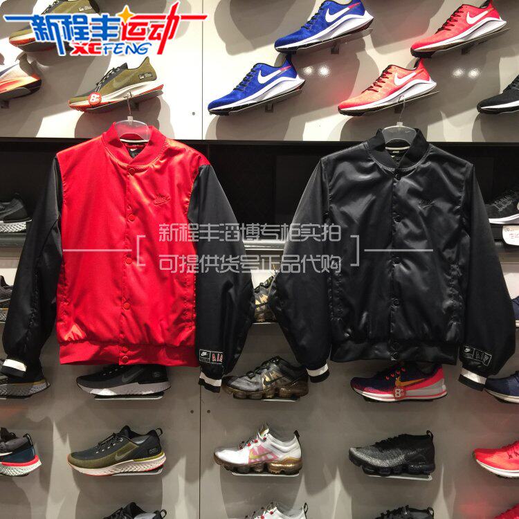 nike mens spring jacket