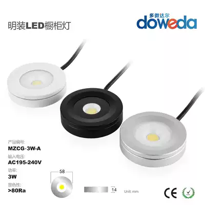 2019 new 3W surface mounted LED integrated cabinet light downlight wine cabinet light Product cabinet light IP65 spotlight over CE