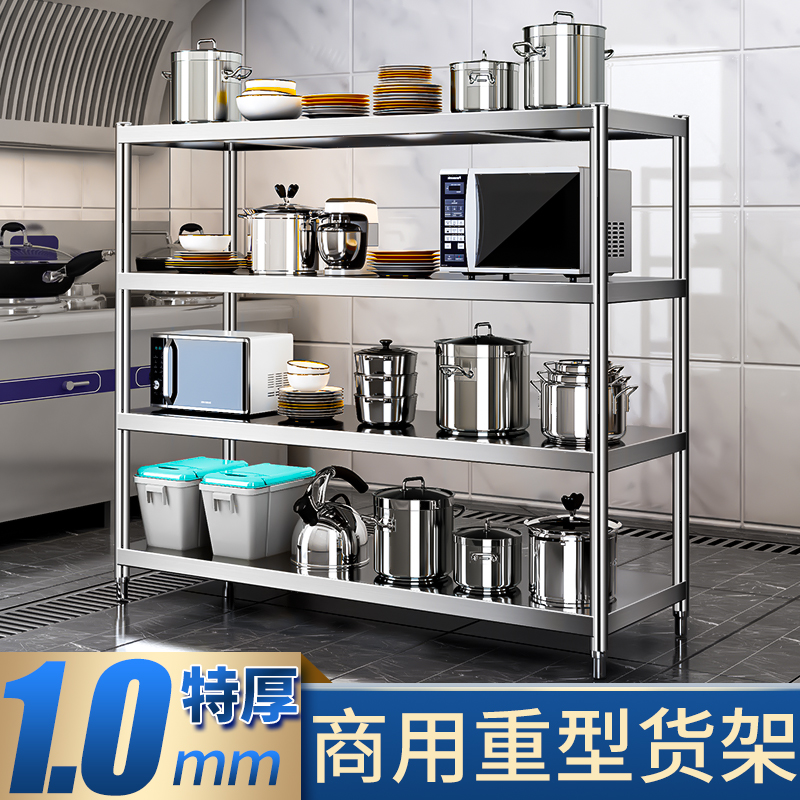 Shelf Shelf Storage Storage Multilayer Kitchen Stainless Steel Supermarket Warehouse Heavy Commercial Storeroom Shelving