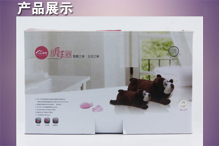 Réchauffeur USB pour les mains - Ref 417042 Image 8