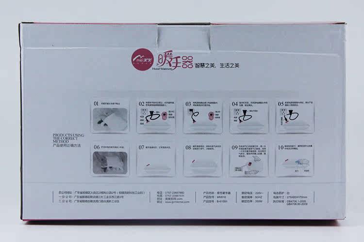 Réchauffeur USB pour les mains - Ref 416676 Image 8