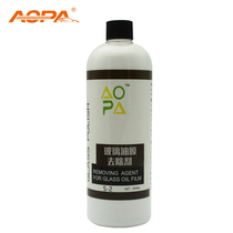  Aopa Aopa car windshield special polishing agent oil film mimeograph remover Glass polishing agent 500ml