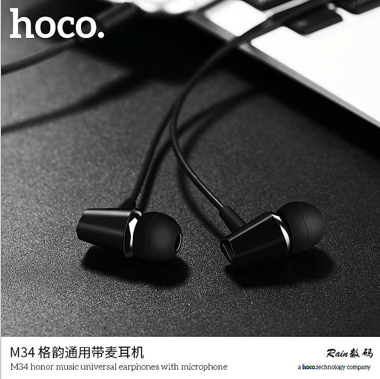 hoco HOCO M34 rhyme universal with wheat headset in-ear wire-controlled mobile phone headset bass universal earplugs