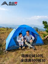 Beishan Wolf tent outdoor 2-person double thickened anti-rain camping Camping double field rainproof sunscreen shading