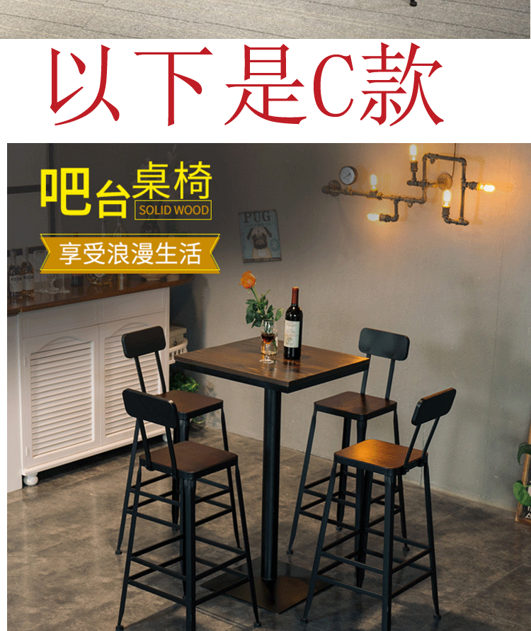 美式实木小方桌复古酒吧餐吧休闲高脚桌网红咖啡厅奶茶店吧台桌椅-阿里巴巴