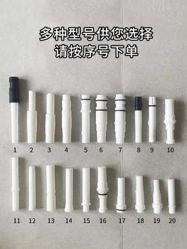 Universal kci powder pump sprayer accessories