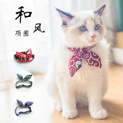 Кошка, собака рта ртут для водяного полотенца, домашние животные, воротник и воротник ветра британские короткие синие и белые ювелирные изделия