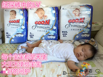 Special King Angel only L Japanese local version King Angel diaper diaper L38 pieces