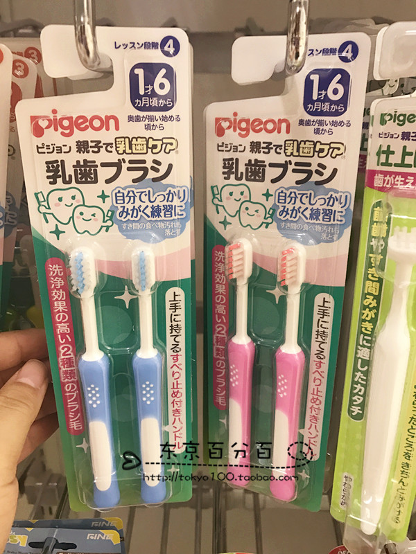Japanese original baby baby baby soft hair 1 - 2 - 3 - 4 segment 1 - 5 - 3 years old
