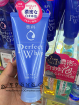 Japans new version of Shiseido facial cleanser Facial specialist moisturizing moisturizing facial cleanser foam