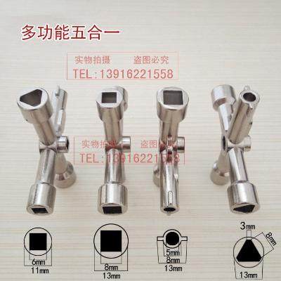 Water Valve Subway Elevator Inner Triangle Key Lined With Water Meter Electric Meter Universal Electric Box Train Door Case Lock Five All-in-one