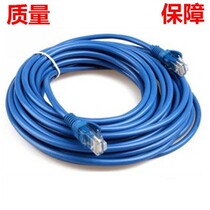 Computer network cable home indoor double-ended crystal direct docking outdoor sun protection pressure-free university dormitory router