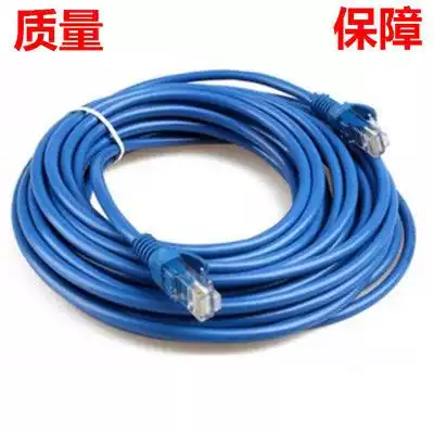 Computer network cable household indoor double-headed crystal direct docking to make up outdoor sunscreen pressure-free university dormitory routing