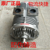Cheng Li Chusheng Zhonglian Sewage Suction Truck Hangzhou Weilong 50QZXDH45-7000 68 7000 Vacuum Pump