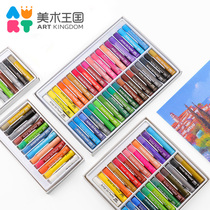 Art Kingdom professional heavy color oil painting stick color crayon kindergarten color graffiti can be washed and safe non-toxic Primary School students art painting brush tool