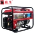 Máy phát điện chạy xăng 7 kilowatt Máy phát điện siêu nhỏ công suất cao bốn cấp phần cứng và điện công nghiệp Phần cứng cơ điện