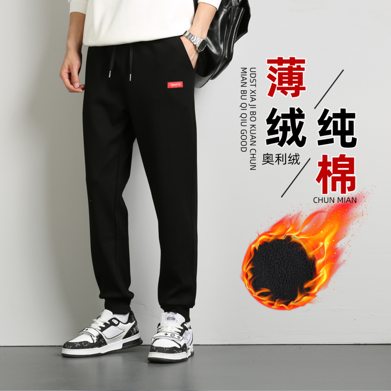 Autumn and Winter Thin Fleece Pants for Men, Pure Cotton Sports Sweatpants, Spring and Autumn Fleece Casual Pants, Outerwear Fleece Pants, Elastic Knit Autumn and Winter Thin Fleece Pants for Men, Pure Cotton Sports Sweatpants, Spring and Autumn Fleece Casual Pants, Outerwear Fleece Pants, Elastic Knit