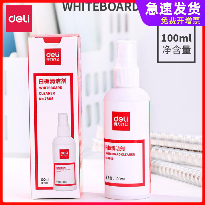 Powerful whiteboard cleaner removes printing artifact wipe whiteboard pen special cleaning liquid repair liquid wipe blackboard cleaner spray