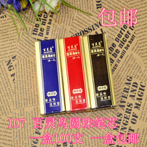 Lark 107 ballpoint pen core 0 7mm press replacement student red black blue refill wholesale