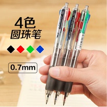 Morning light can press four-color ballpoint pen BP8030 ball pen oil pen 0 7mm4 color pen Black Red Blue Green