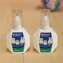 Chenguang Mifei correction fluid MF6004 quick-drying correction fluid 18ml brush dual-purpose correction fluid Office students