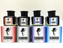 Bosse type carbon black pen ink Primary School calligraphy practice ink pen water pure blue blue Black