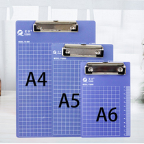 Fuqiang 8004B A4 board clip A5 file splint A6 writing board clip A5 point menu writing board clip