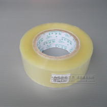 Hongsheng transparent tape width 3 8 4 8 6cm sealing tape packing high adhesive packaging tape