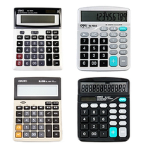 Power calculator machine science function student finance special large screen solar dual power power voice calculator