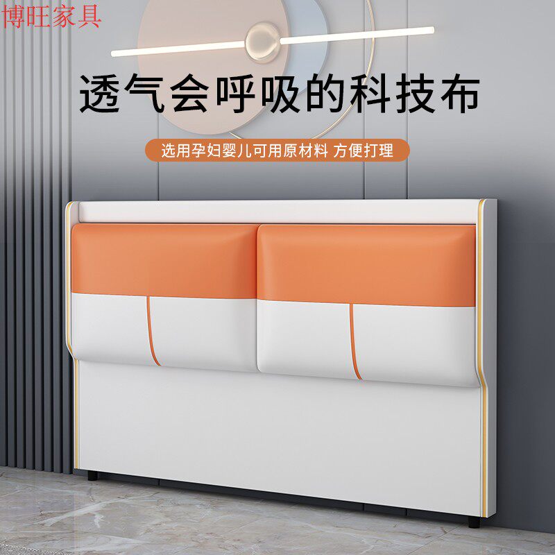 Bedhead board light luxury laid solid wooden soft bag bed backmodern simple single buy bed new bed customized