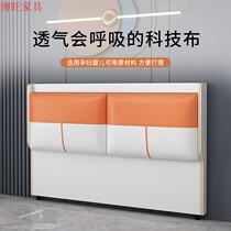 Headboard light luxury ultra-thin floor-to-ceiling solid wood soft bed backrest modern minimalist single buy bedside new bedrest customization