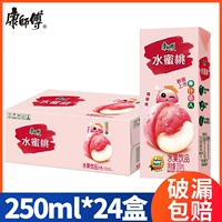 康师傅 Персиковые персиковые напитки для коробки Specials 250 мл*24 кросс -коробка мгновенный летний аромат аромат аромат аромат сок