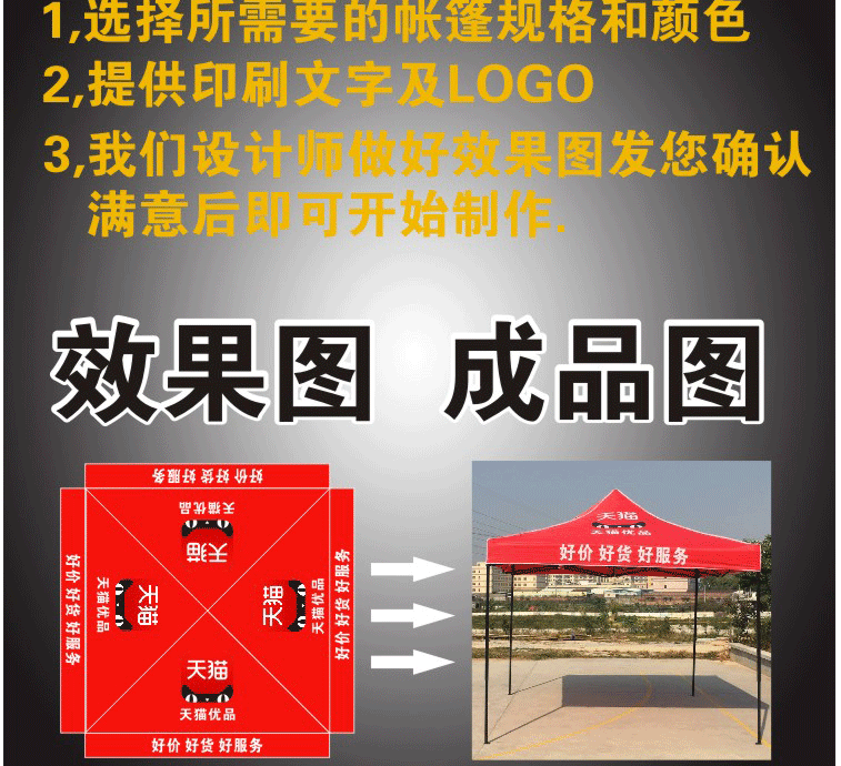 Quảng cáo ngoài trời lều in gấp kính thiên văn gian hàng lều bốn chân ô mái hiên gian hàng carport mái hiên ô - Lều / mái hiên / phụ kiện lều Thảm xốp lót sàn lều cắm trại