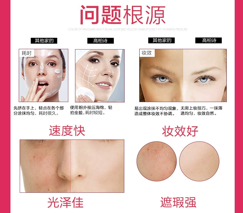 Gaobaishi luxury air cushion CC cream air cushion bb cream làm trắng dưỡng ẩm lâu trôi lớp trang điểm trang điểm nhẹ và thoáng khí - Kem BB