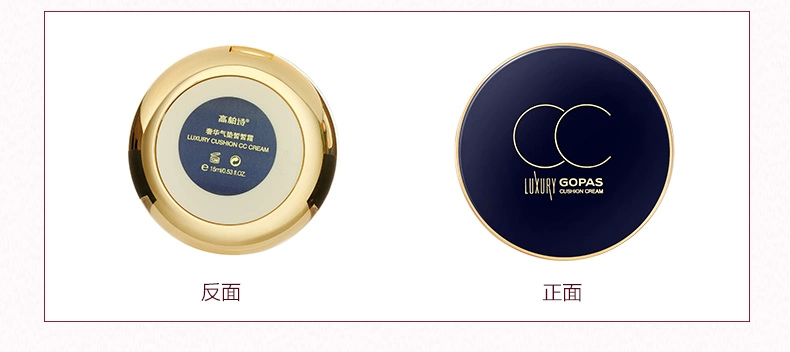 Gaobaishi luxury air cushion CC cream air cushion bb cream làm trắng dưỡng ẩm lâu trôi lớp trang điểm trang điểm nhẹ và thoáng khí - Kem BB