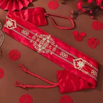 Wedding burgundy belt wedding waistband wedding double-layered tattoo mens and womens groom and brides money universal belt