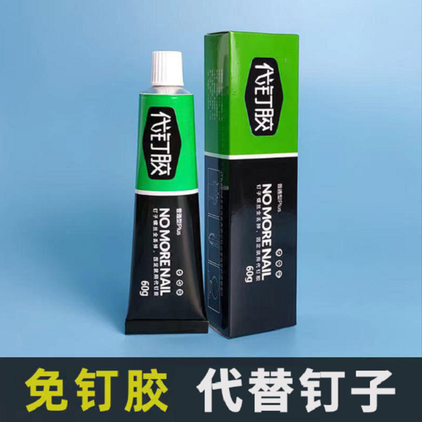 Batian department store strong liquid-free nail glass glue instead of liquid nail universal glue hardware pendant quick-drying free-punch glue