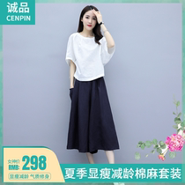 Eslite cotton linen set womens traditional 2021 summer new thin age two sets of national style tide fashion wide leg pants