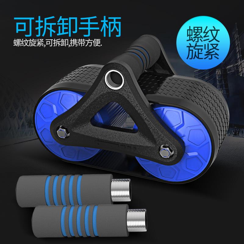 Fengtao Department Store new automatic rebound abdominal wheel men and women abdominal training abdominal muscle vest line home fitness equipment