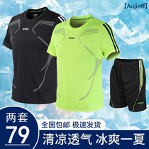 Aujiaff Leisure Sports Set But Tianlan Summer Quick Dry Breathable Mens Short Sleeve T-Shirt Shorts Two Piece Hengzi