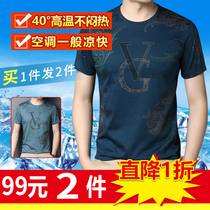 Bentley pilot casual shirt summer mens print Ice Silk short sleeve t-shirt round neck half sleeve air conditioning top