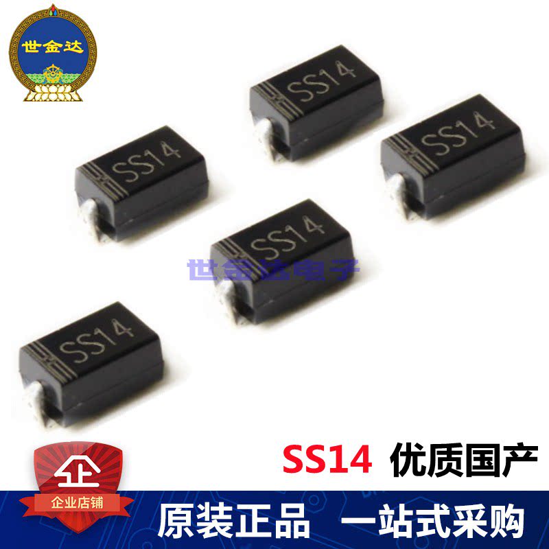SS14 Shortky diodes 1A40V SMA patch 1N5819 IN5819 DO-214AC
