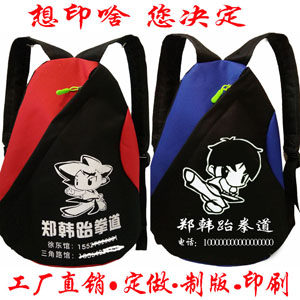 Taekwondo road bag taekwondo sports backpack School bag Backpack Taekwondo backpack Taekwondo supplies