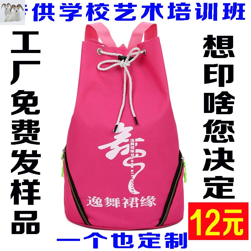 Custom-made dance bag for girls and children dance bag dance bag Latin dance bag school bag large backpack manufacturers custom