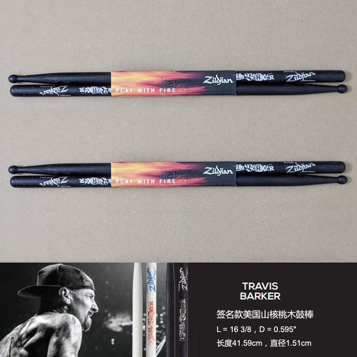 zildjian travis barker