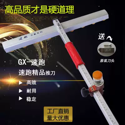 T-type glass push-pull knife high-precision scratching thickness weight glass roller type automatic oil push knife bit pulley